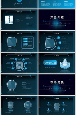 智能電子產品技術開發 未來科技的簡約演進