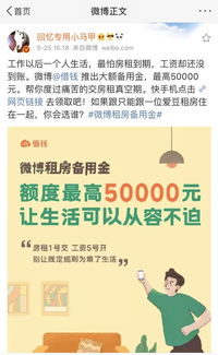 輸入法也能借錢 科技公司發(fā)力現(xiàn)金貸是良藥還是毒藥？