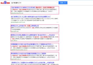 山東鼎基信息技術 引領臨沂網(wǎng)站建設與全網(wǎng)優(yōu)化，助力教育咨詢業(yè)務騰飛