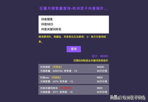 2023年南京抖音SEO優(yōu)化推廣公司 賦能教育咨詢行業(yè)的詢價系統(tǒng)新趨勢